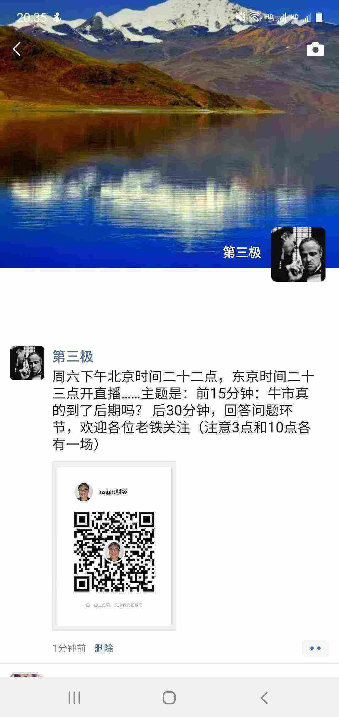 Screenshot_20210325-203513_WeChat.jpg