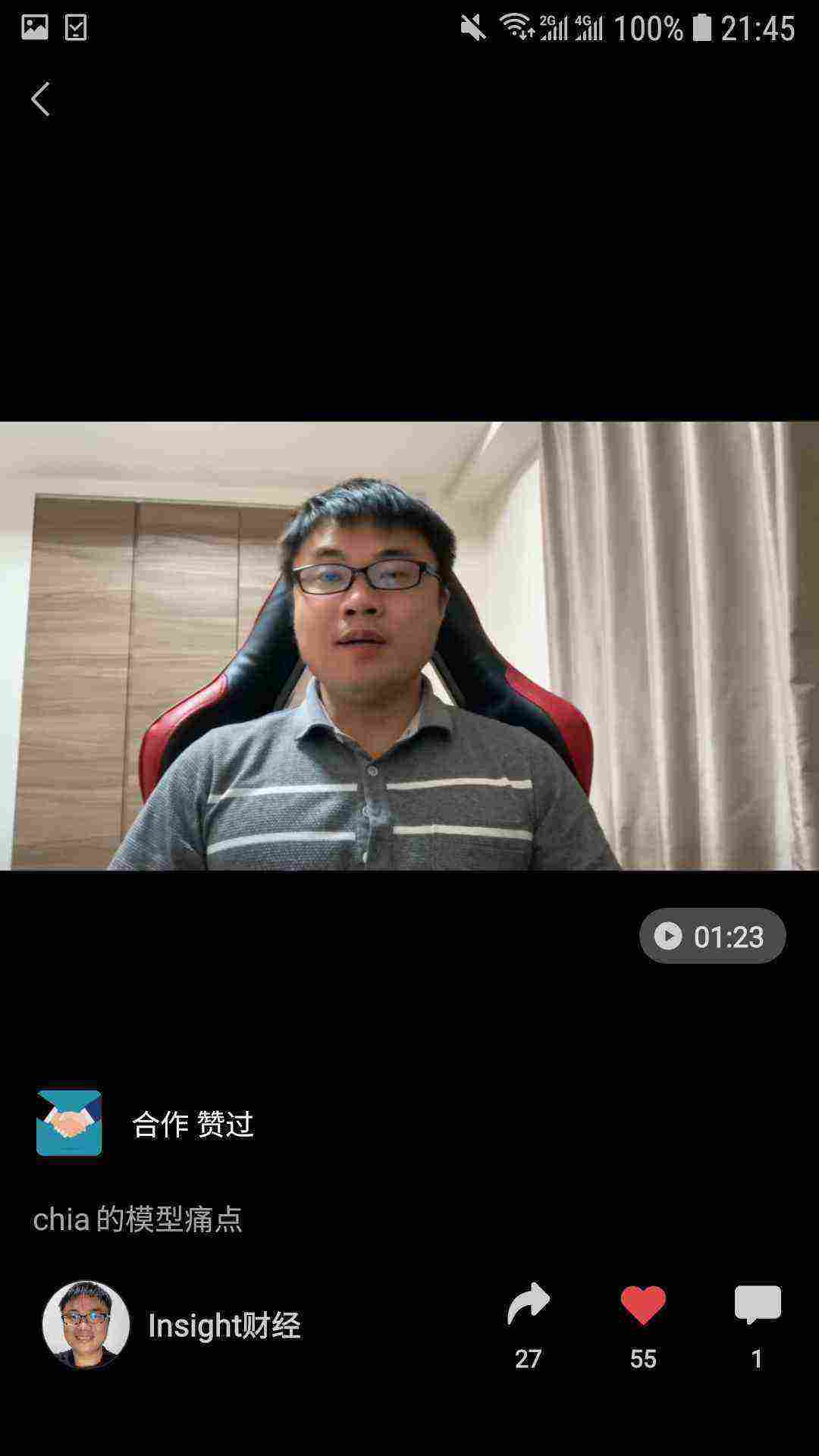 Screenshot_20210420-214506_WeChat[1].jpg