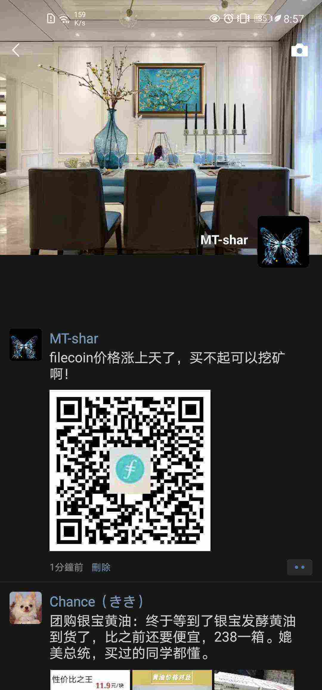 Screenshot_20210331_205732_com.tencent.mm.jpg