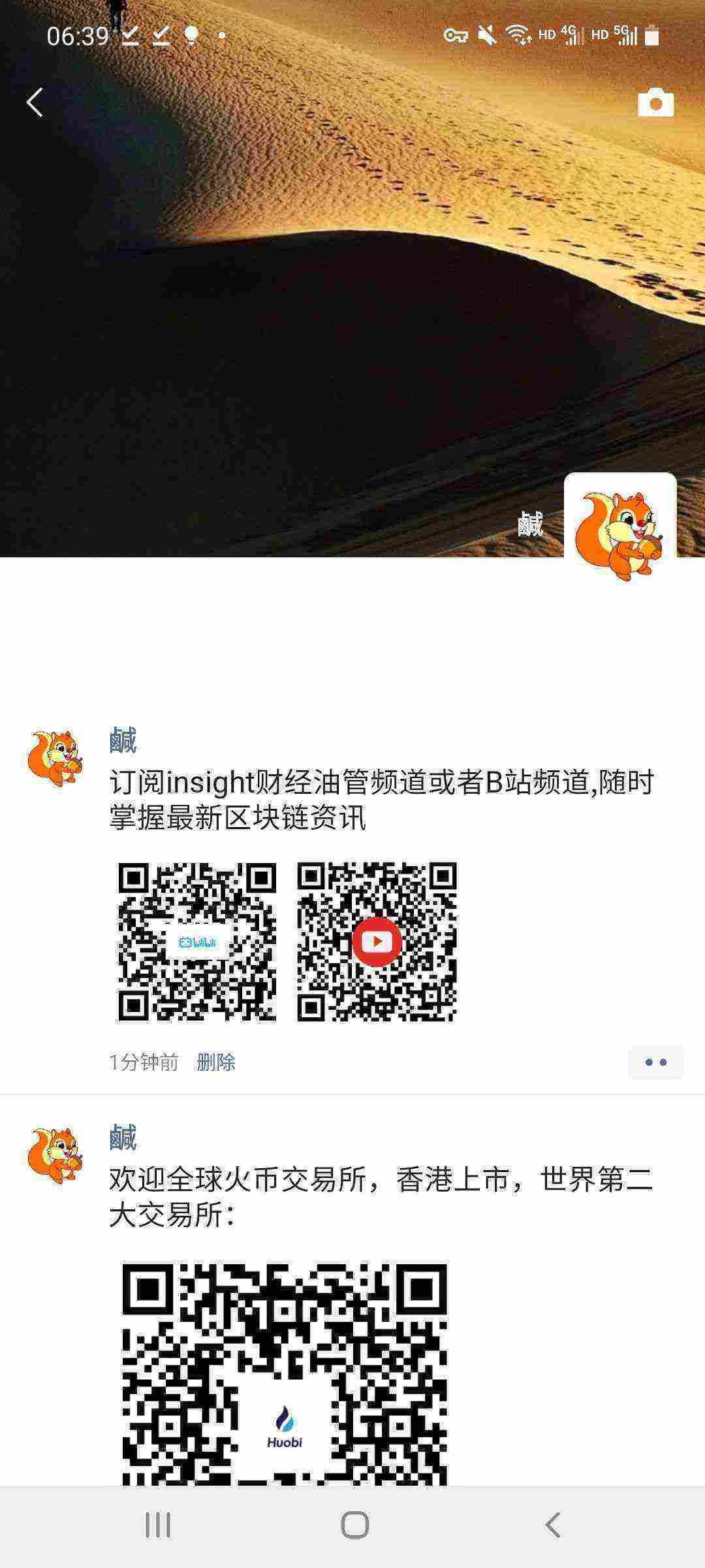 Screenshot_20210413-063912_WeChat.jpg
