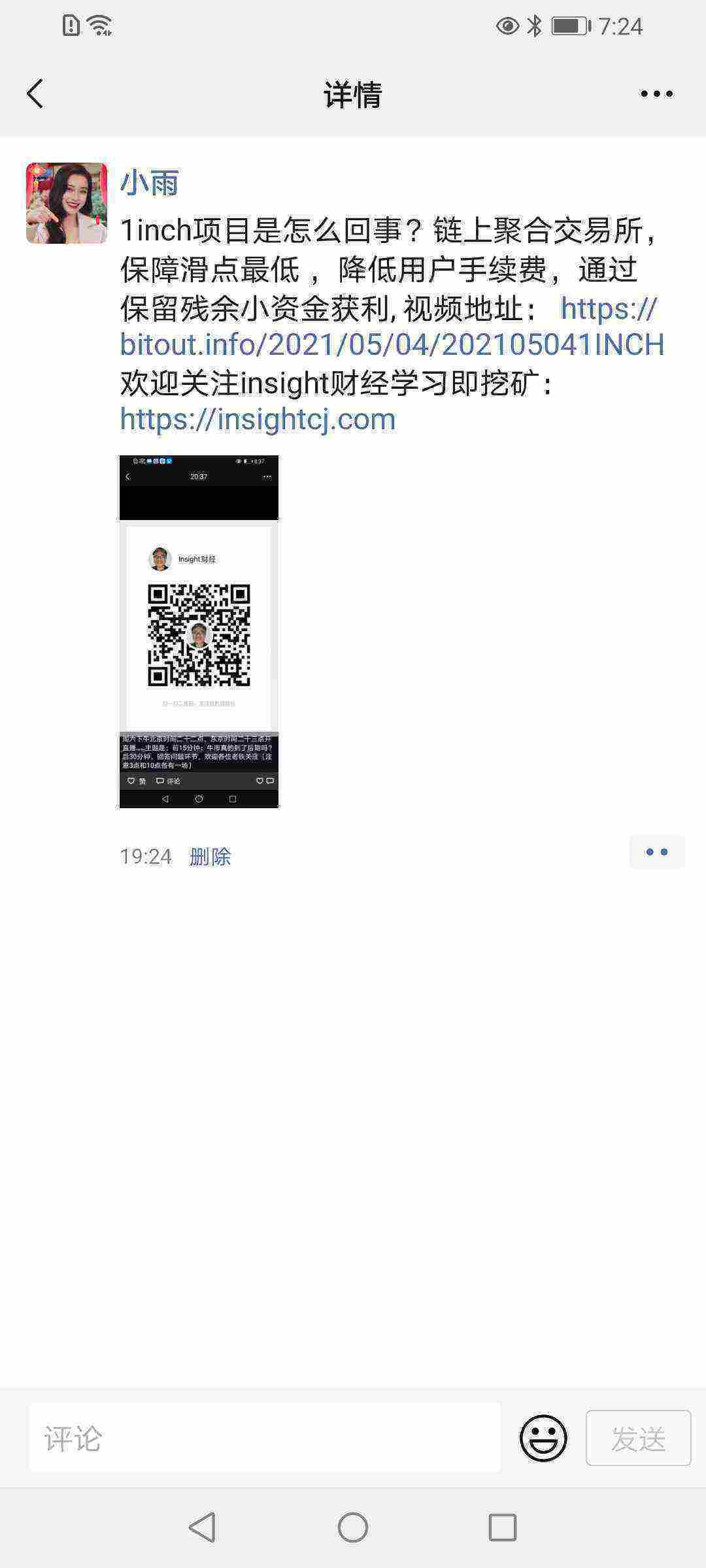 Screenshot_20210505_192419_com.tencent.mm.jpg