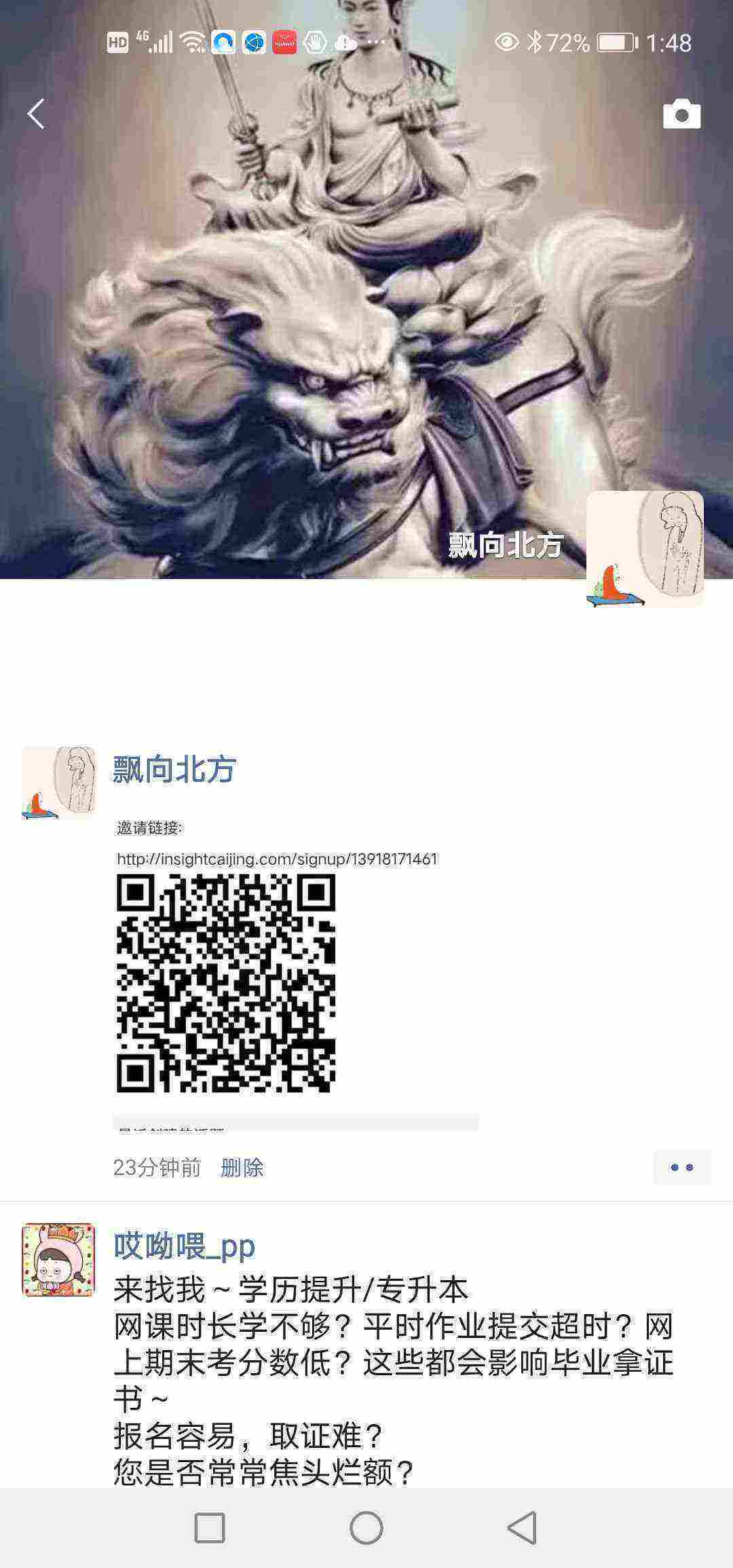 Screenshot_20210228_134858_com.tencent.mm.jpg