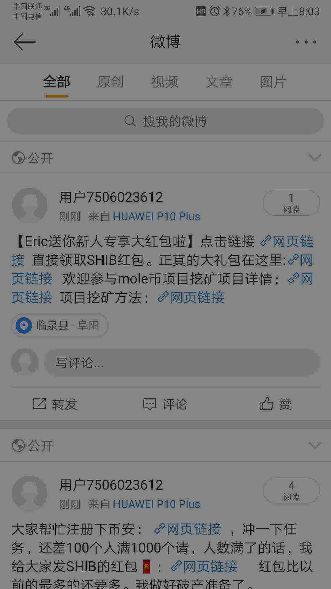Screenshot_20210527_080317_com.sina.weibo.jpg