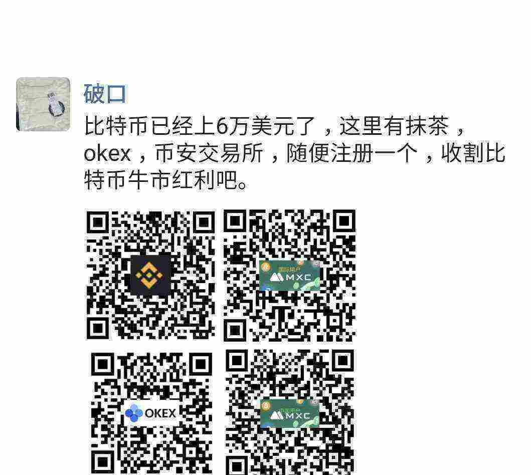 Screenshot_20210315-182322_WeChat.jpg