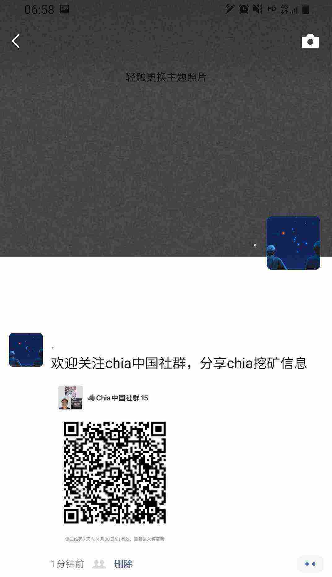 SmartSelect_20210423-065900_WeChat.jpg