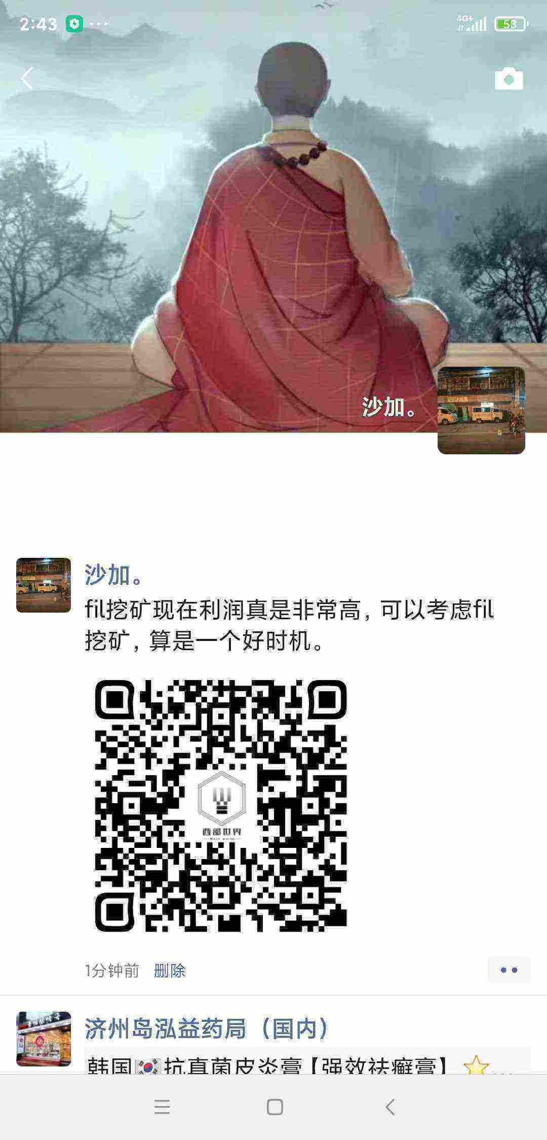 Screenshot_2021-03-03-14-43-23-207_com.tencent.mm.jpg