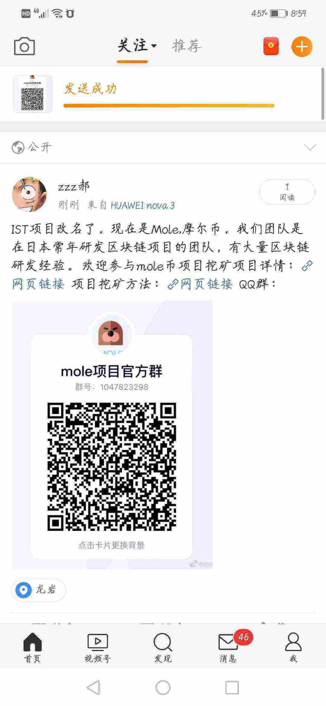 Screenshot_20210529_085953_com.sina.weibo.jpg