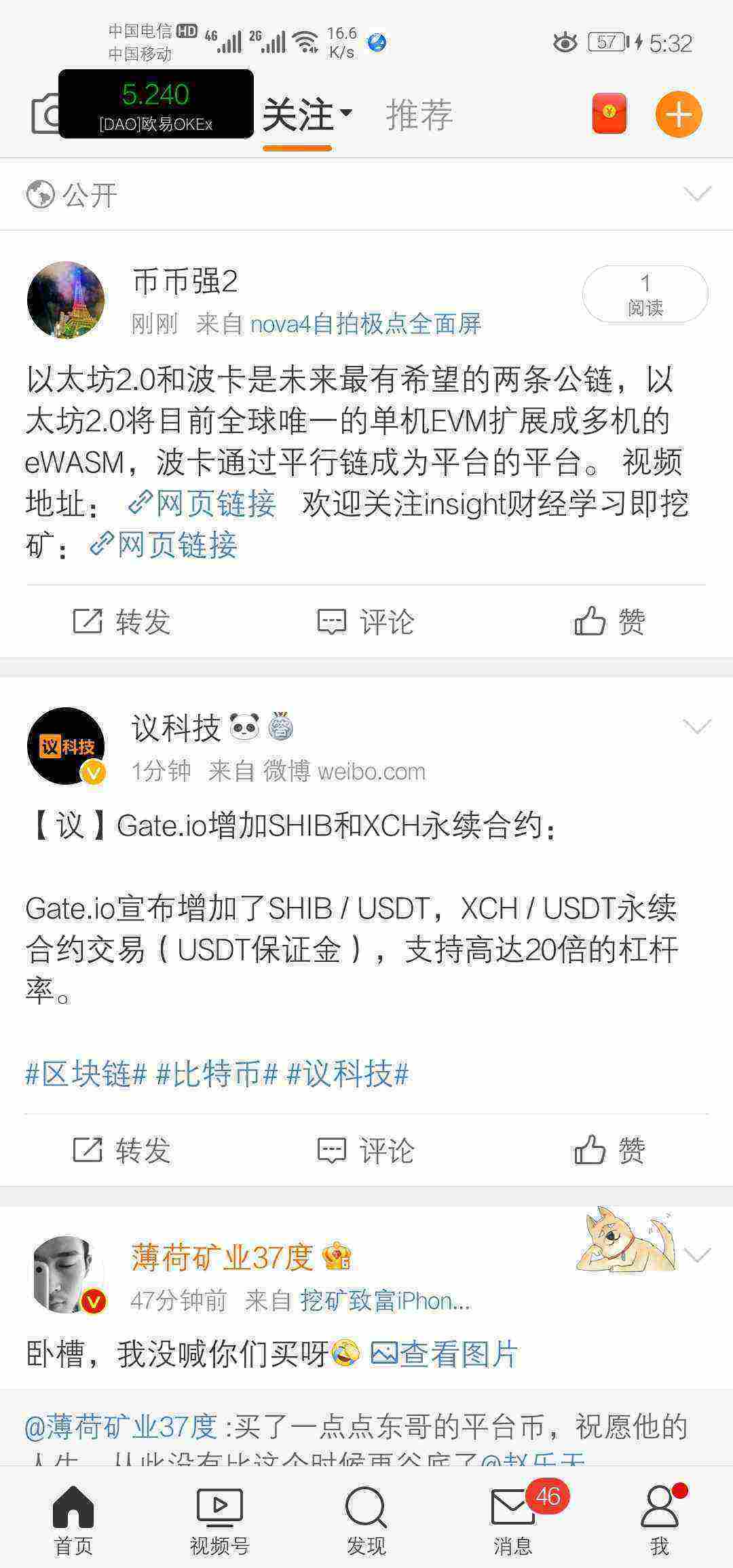 Screenshot_20210508_173257_com.sina.weibo.jpg