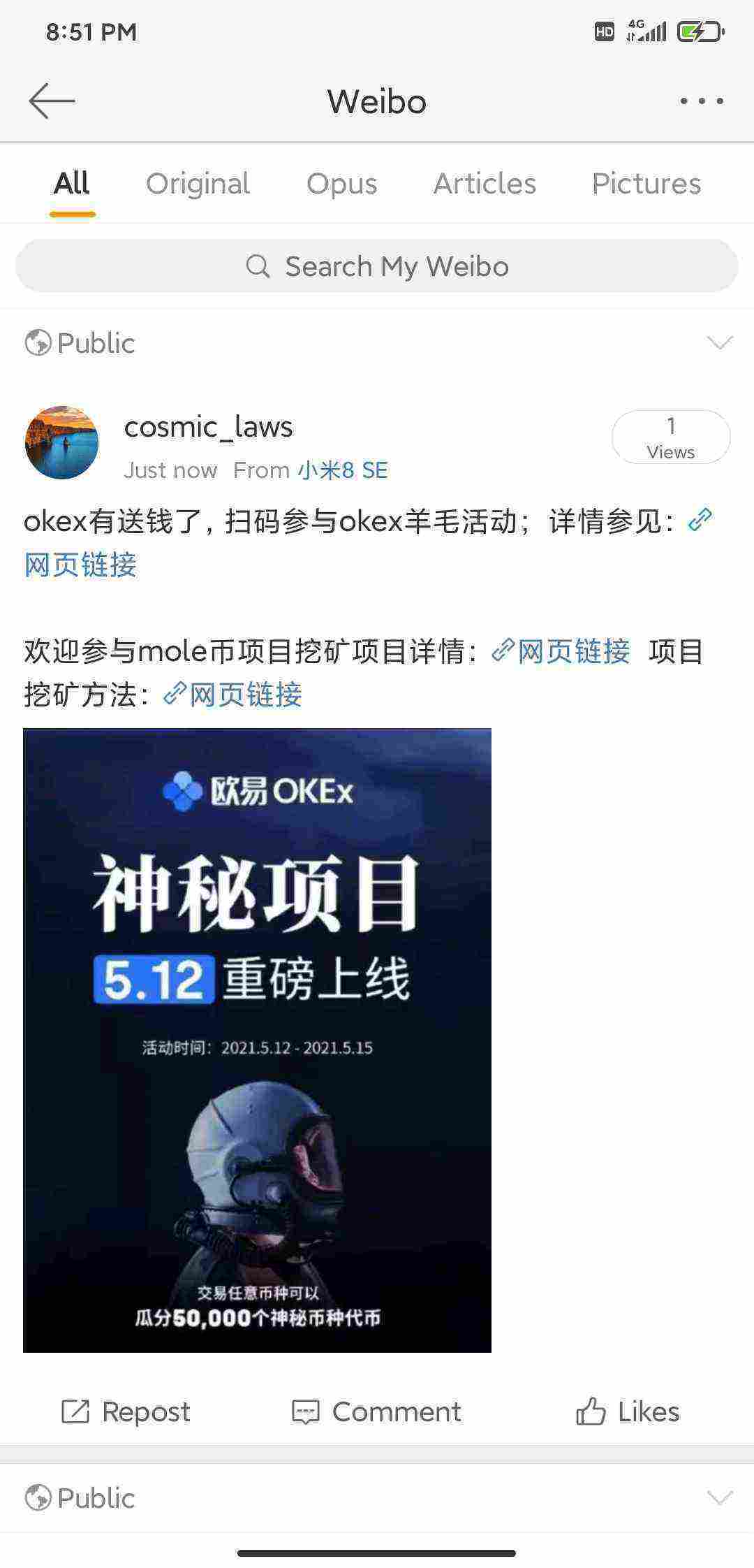 Screenshot_2021-05-11-20-51-17-223_com.sina.weibo.jpg