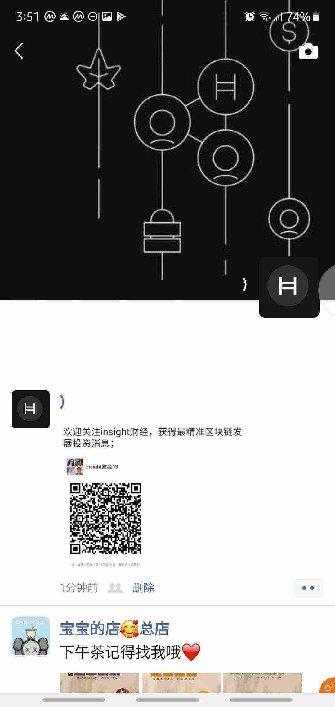 Screenshot_20210328-155129_WeChat.jpg