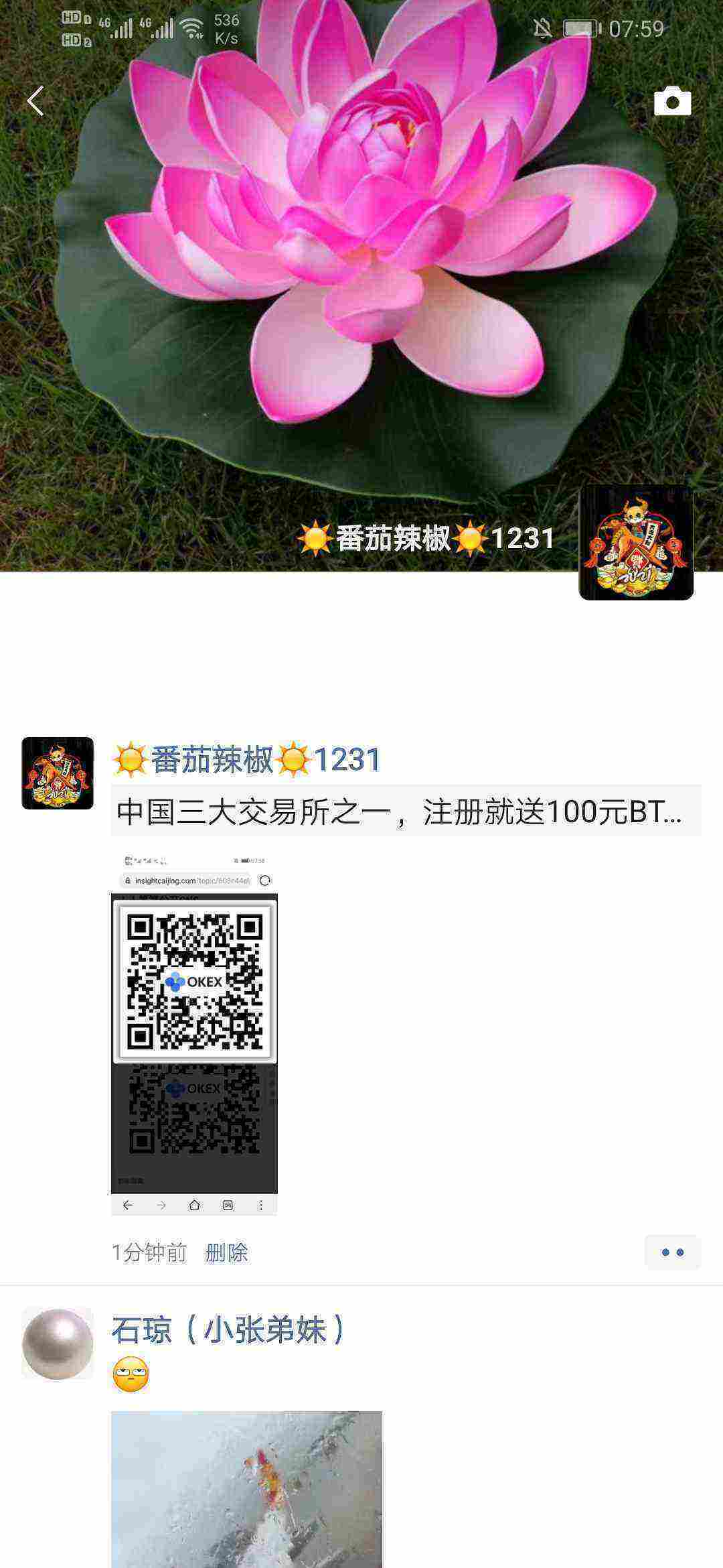 Screenshot_20210503_075905_com.tencent.mm.jpg