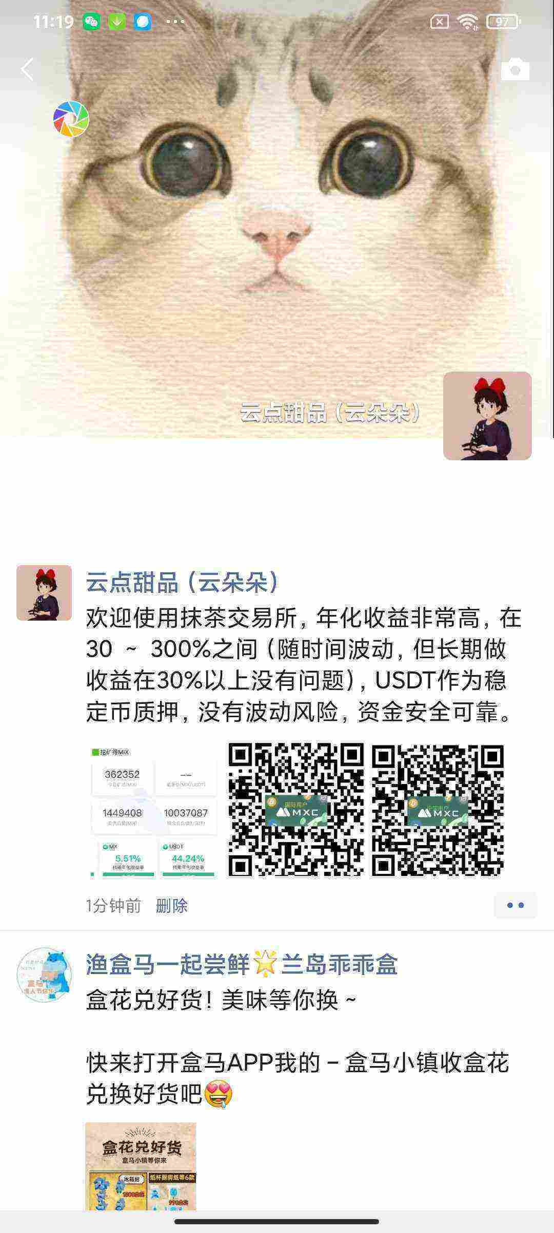 Screenshot_2021-04-07-11-19-11-618_com.tencent.mm.jpg