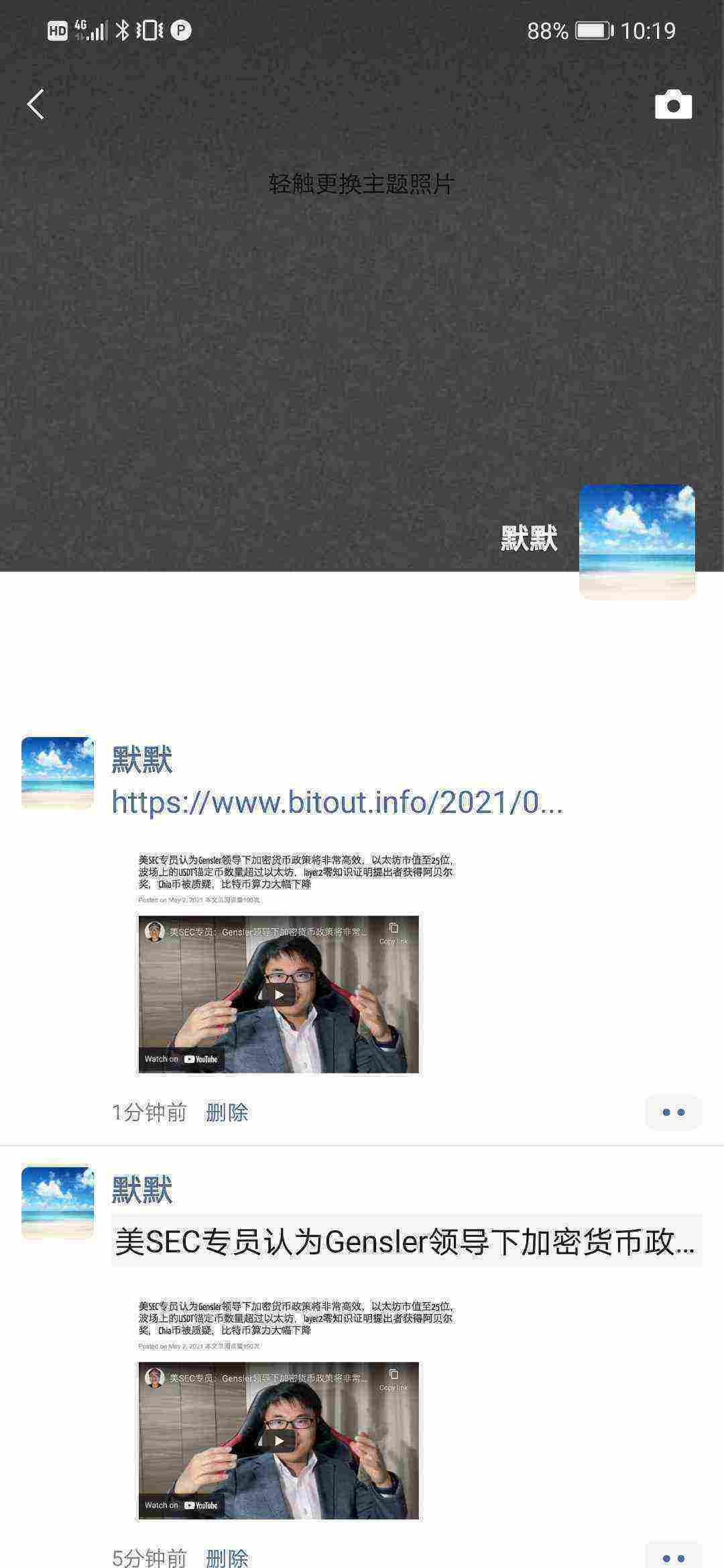 Screenshot_20210502_101954_com.tencent.mm.jpg