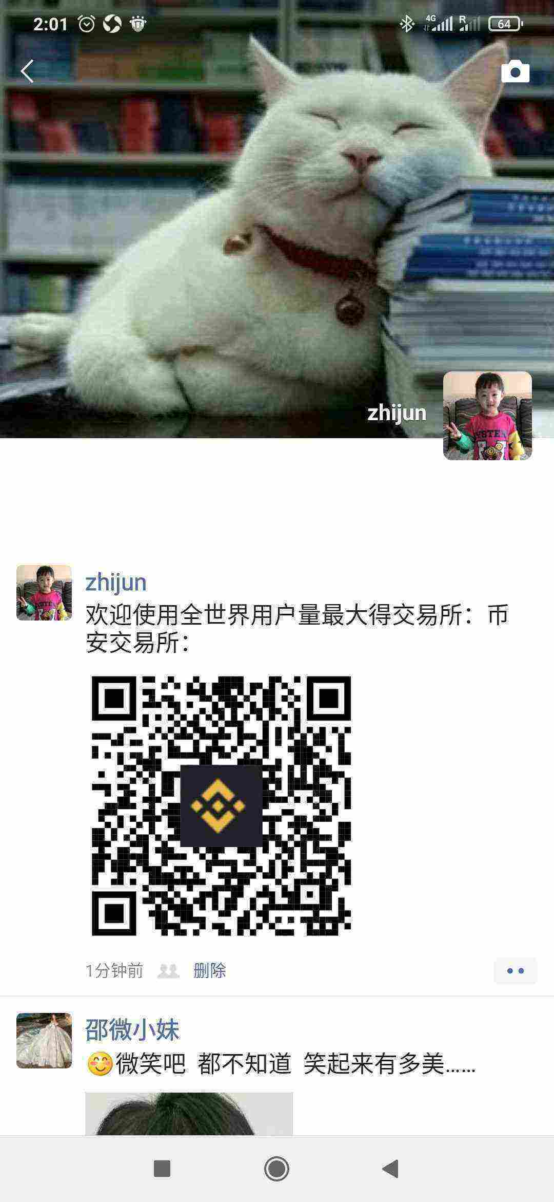 Screenshot_2021-03-22-02-01-12-203_com.tencent.mm.jpg