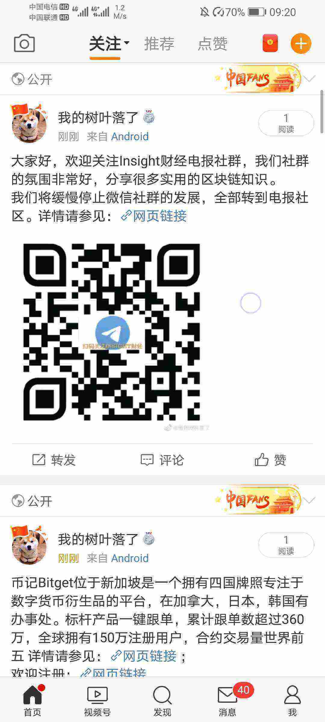 Screenshot_20210427_092031_com.sina.weibo.jpg