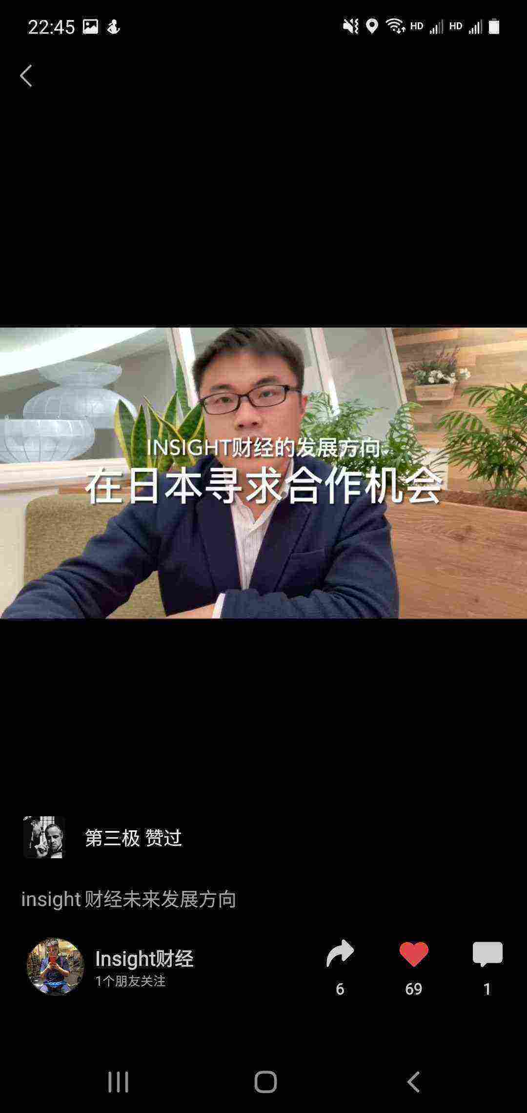 Screenshot_20210317-224520_WeChat.jpg
