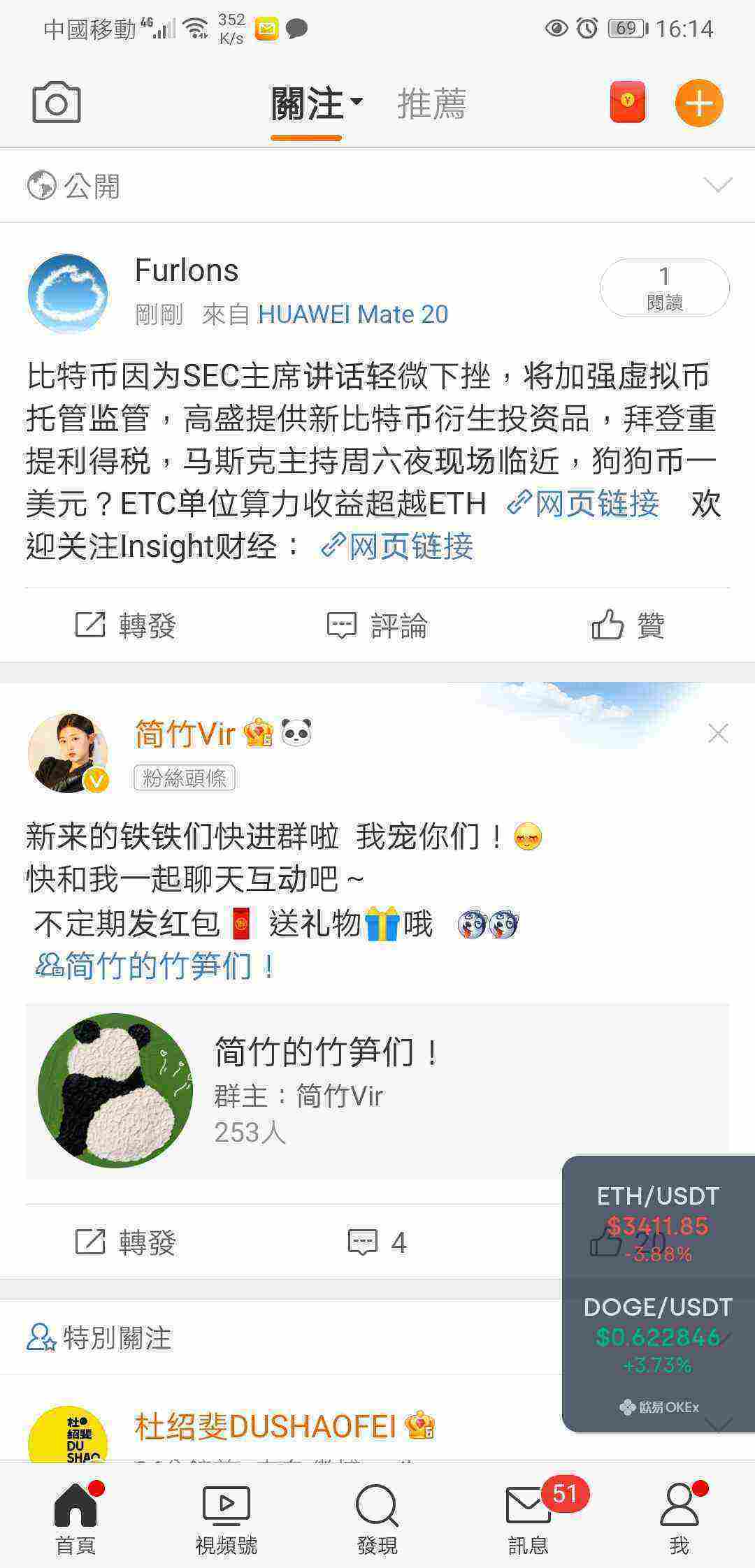 Screenshot_20210507_161435_com.sina.weibo.jpg
