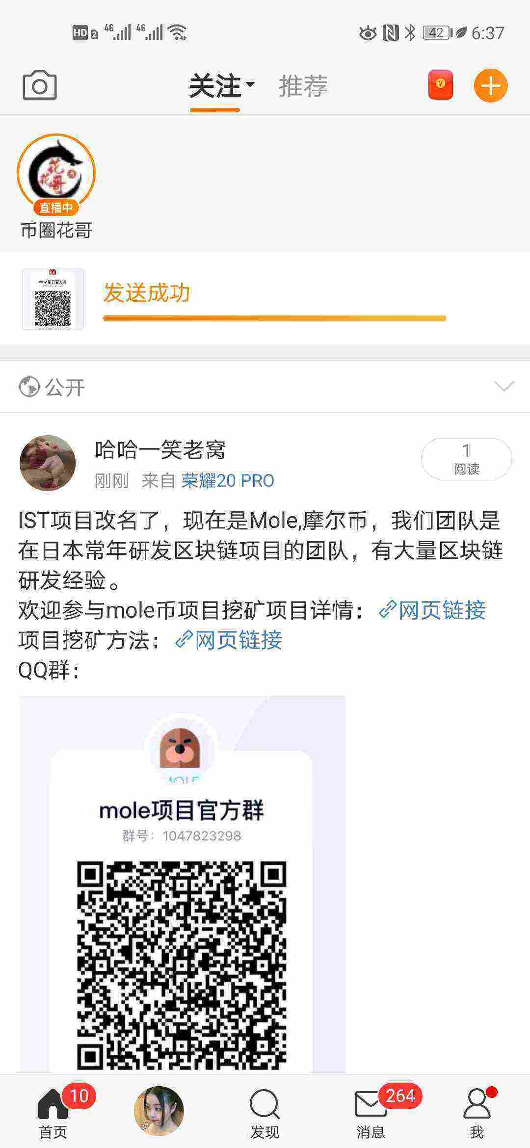 Screenshot_20210526_183735_com.sina.weibo.jpg