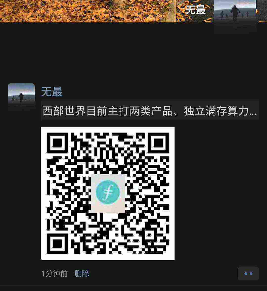 Screenshot_20210428-194646_WeChat.jpg