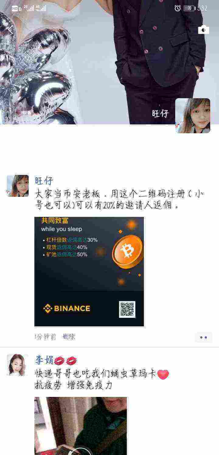 Screenshot_20210409_173239_com.tencent.mm.jpg