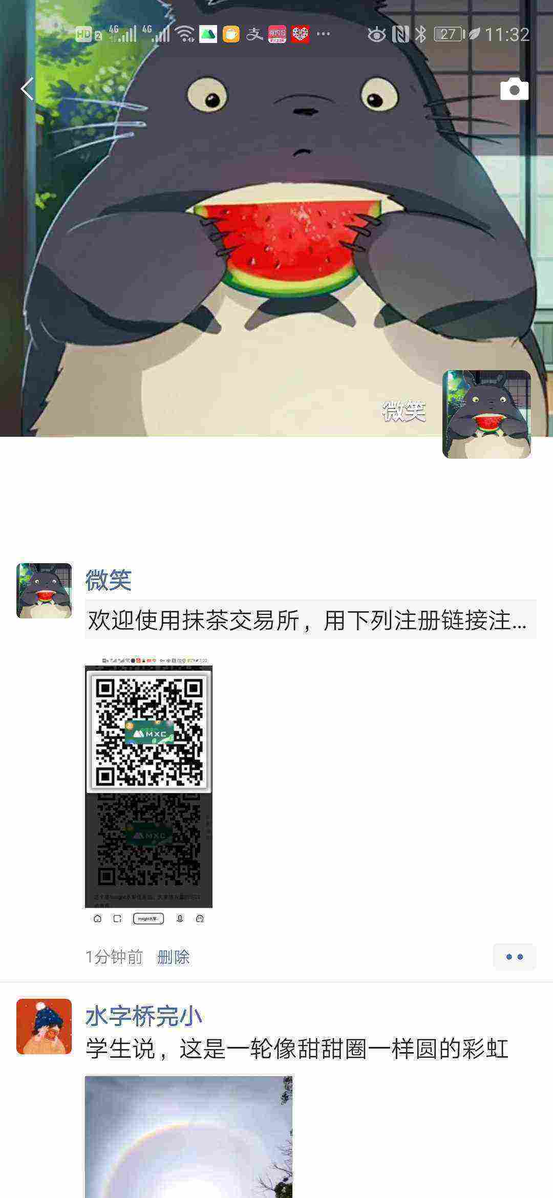 Screenshot_20210430_113204_com.tencent.mm.jpg