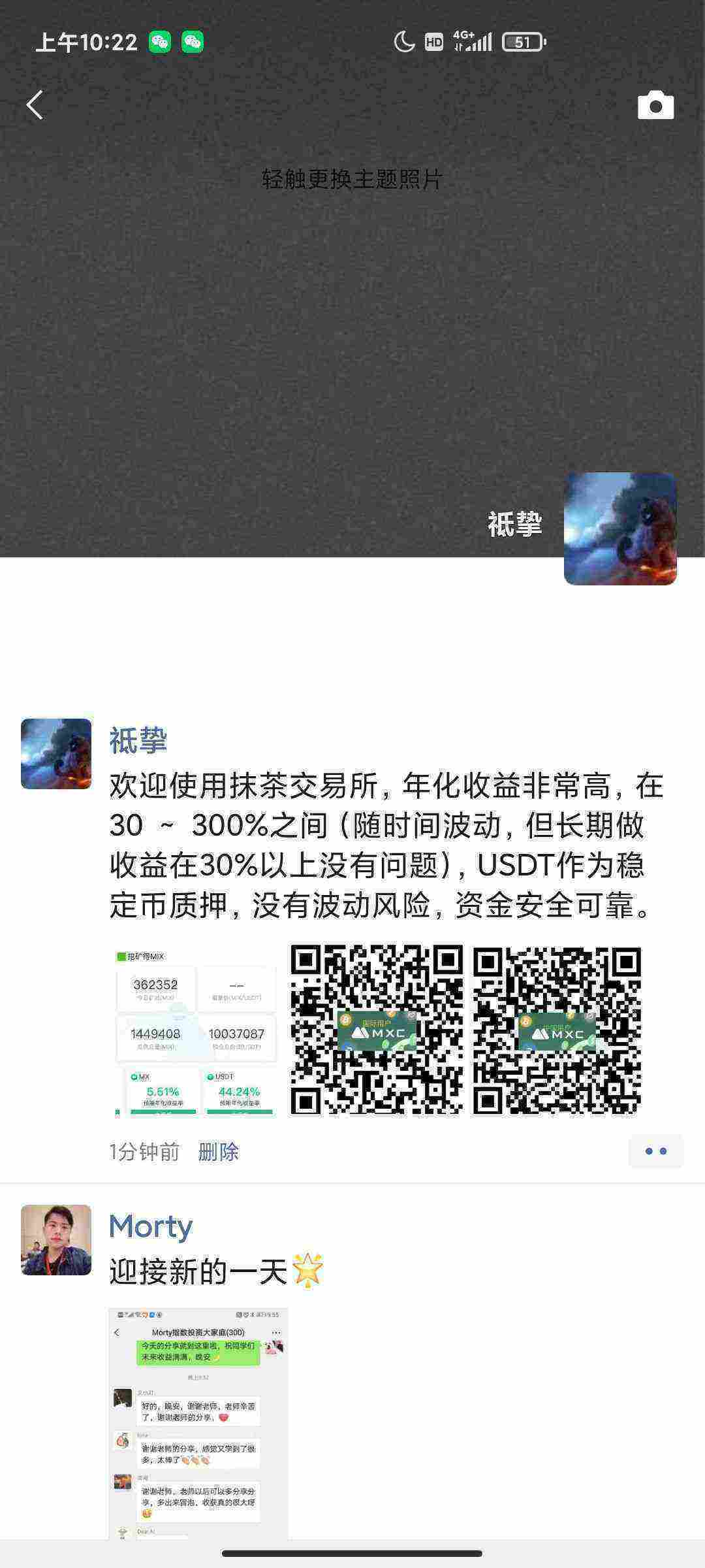 Screenshot_2021-04-07-10-22-01-277_com.tencent.mm.jpg