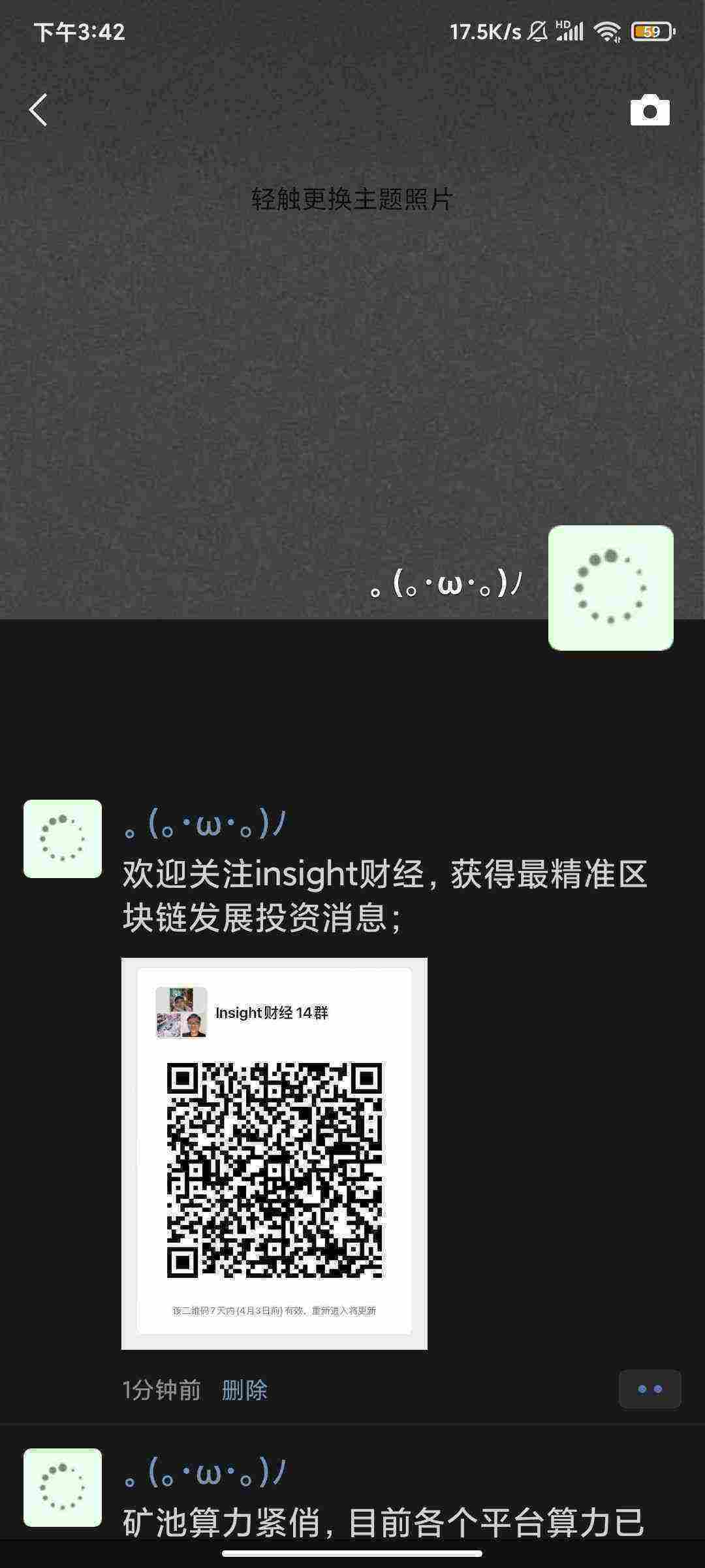 Screenshot_2021-03-28-15-42-44-865_com.tencent.mm.jpg