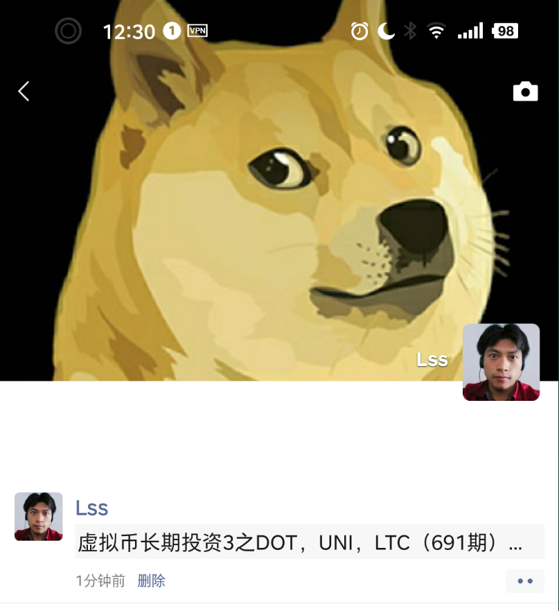 Screenshot_2021-06-15-12-30-03-427_微信.png
