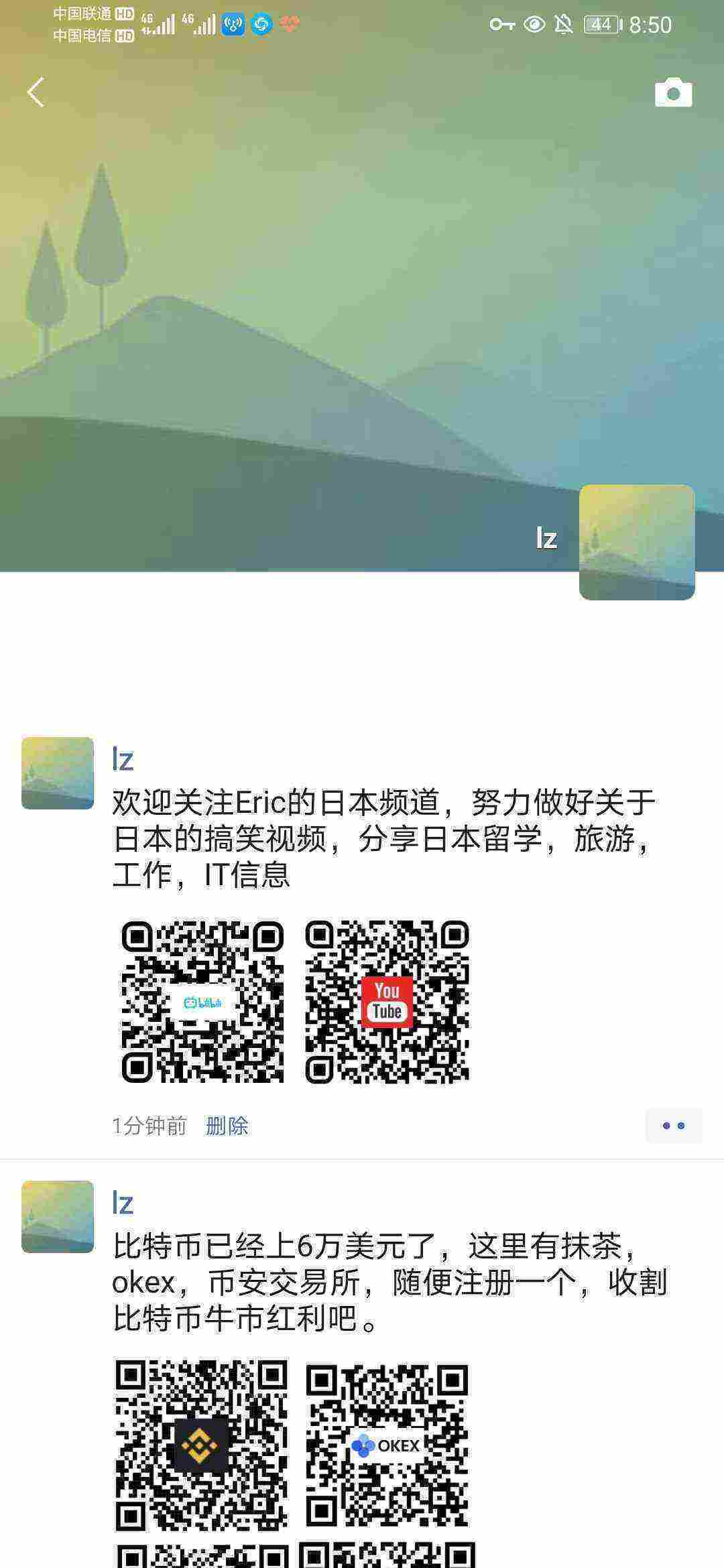 Screenshot_20210314_205033_com.tencent.mm.jpg