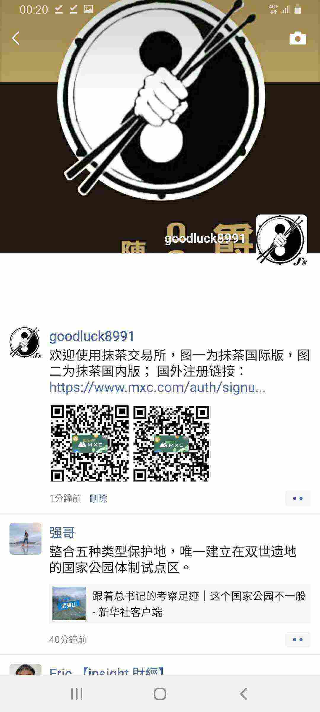 Screenshot_20210323-002033_WeChat.jpg