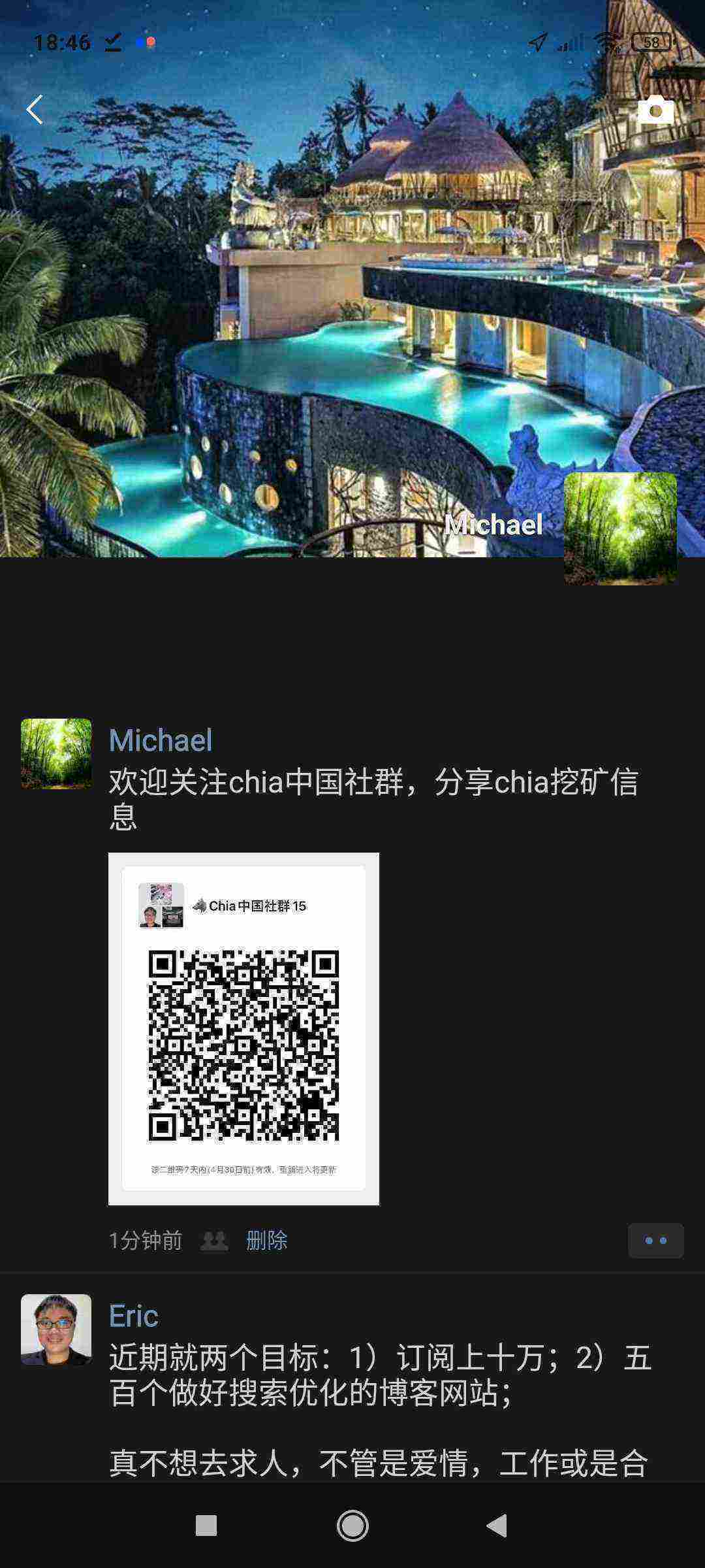 Screenshot_2021-04-23-18-46-47-421_com.tencent.mm.jpg