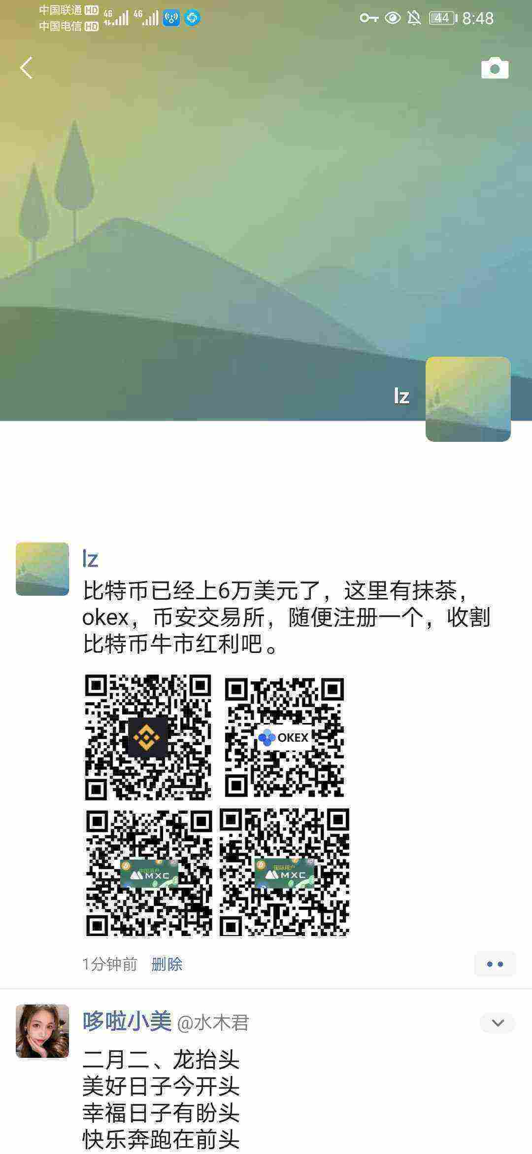 Screenshot_20210314_204853_com.tencent.mm.jpg