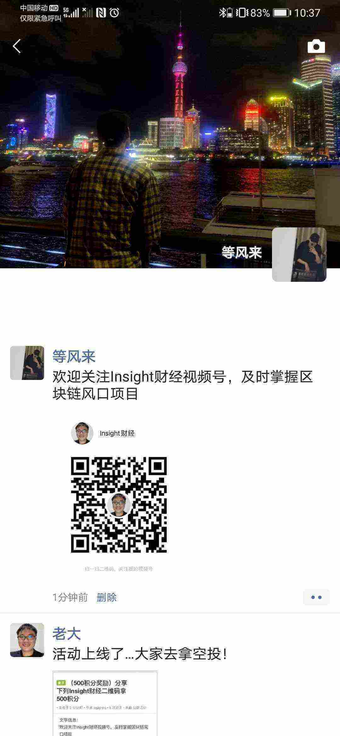 Screenshot_20210318_103721_com.tencent.mm.jpg