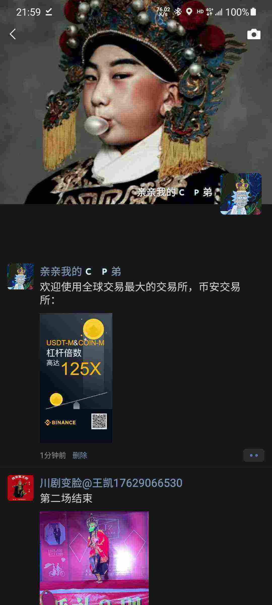 Screenshot_20210327-215927_WeChat.jpg