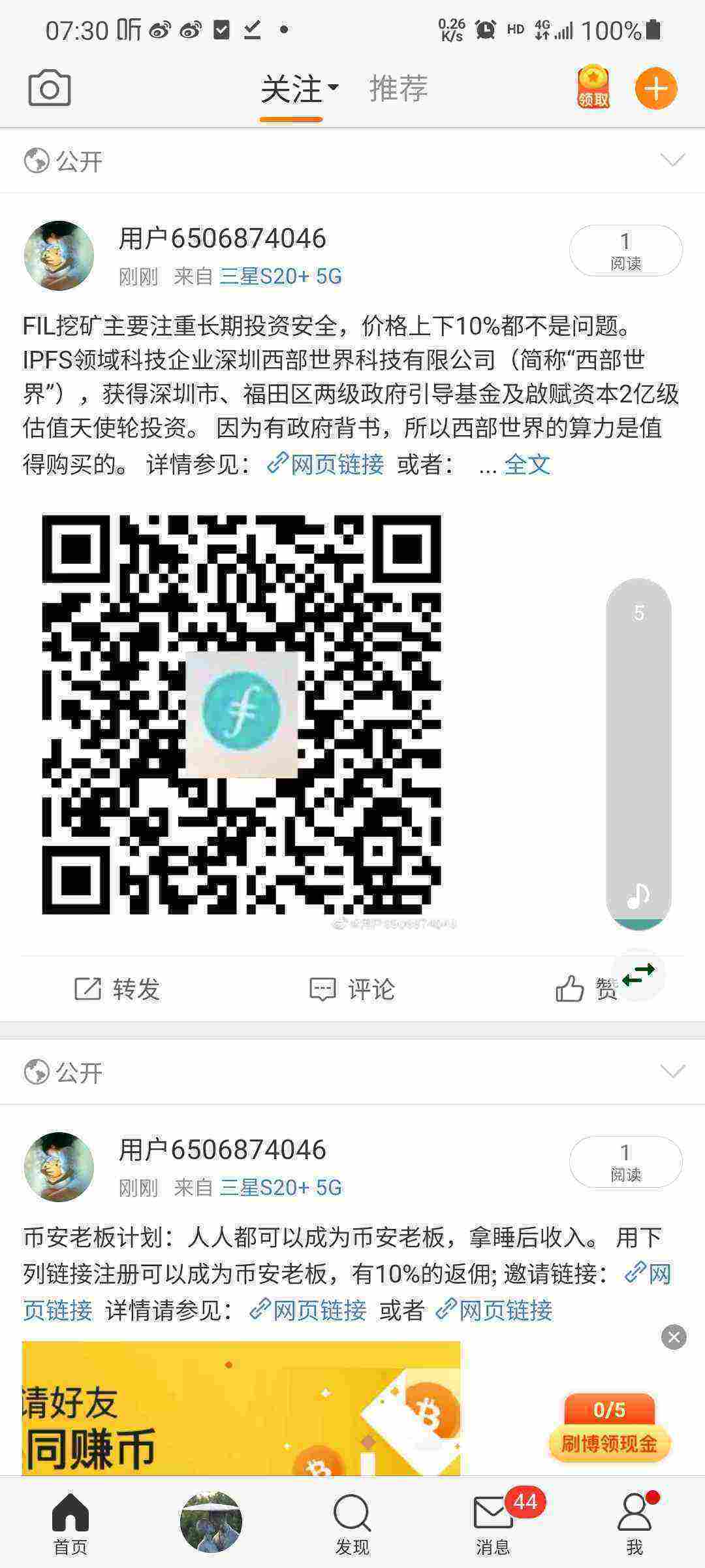 Screenshot_20210502-073030_Weibo.jpg