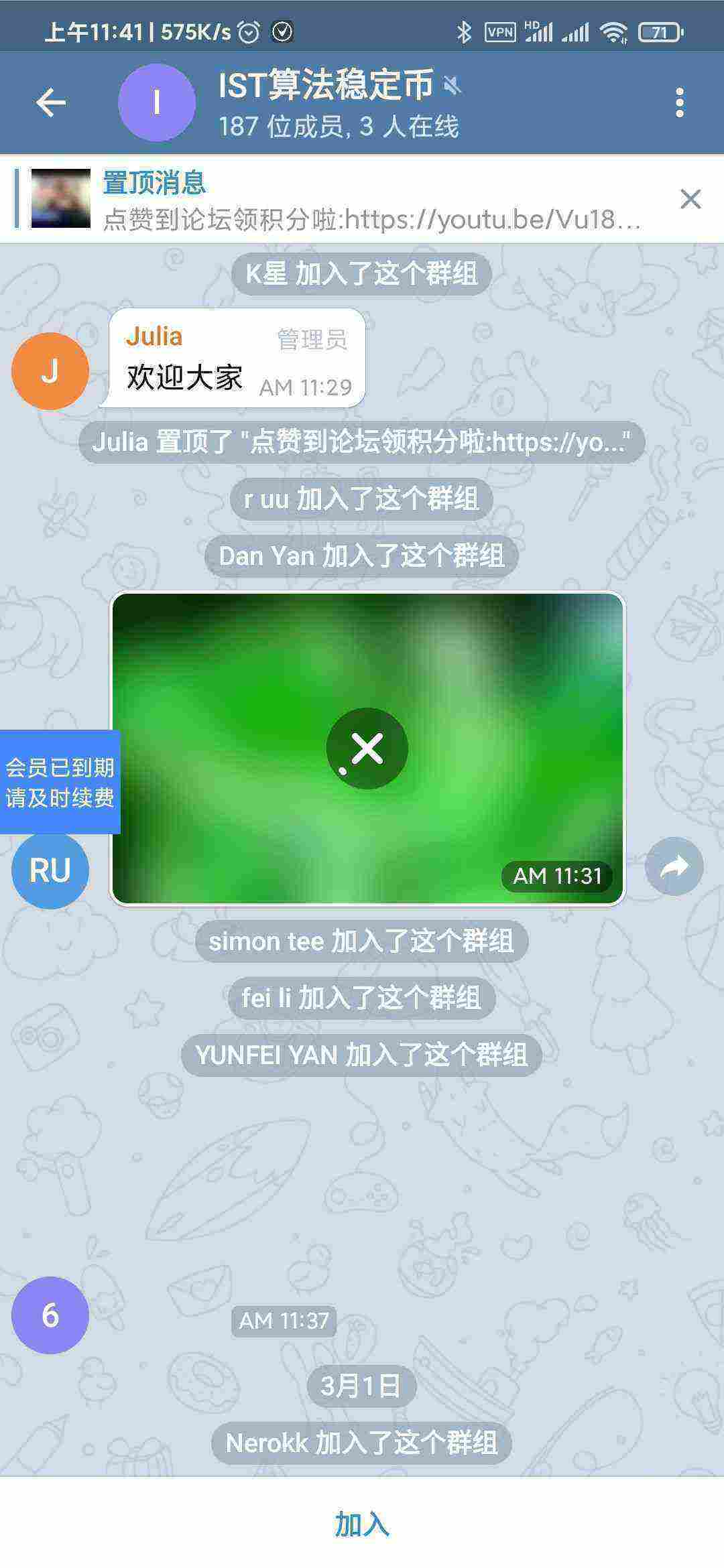 Screenshot_2021-03-01-11-41-58-746_cn.telegram.messenger.jpg