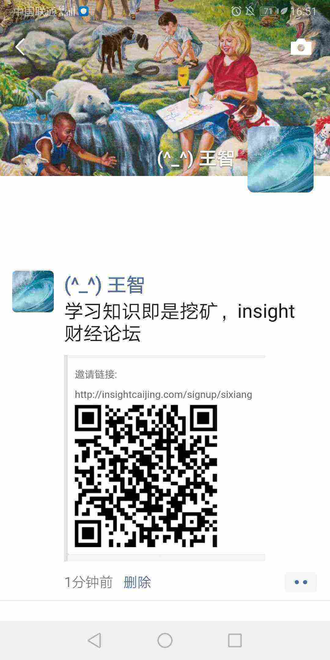 Screenshot_20210303_165153_com.tencent.mm.jpg