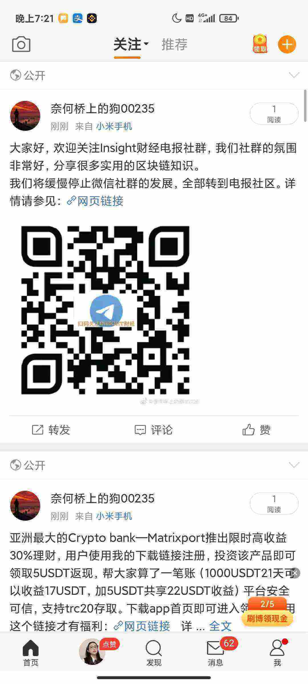 Screenshot_2021-04-26-19-21-41-297_com.sina.weibo.jpg