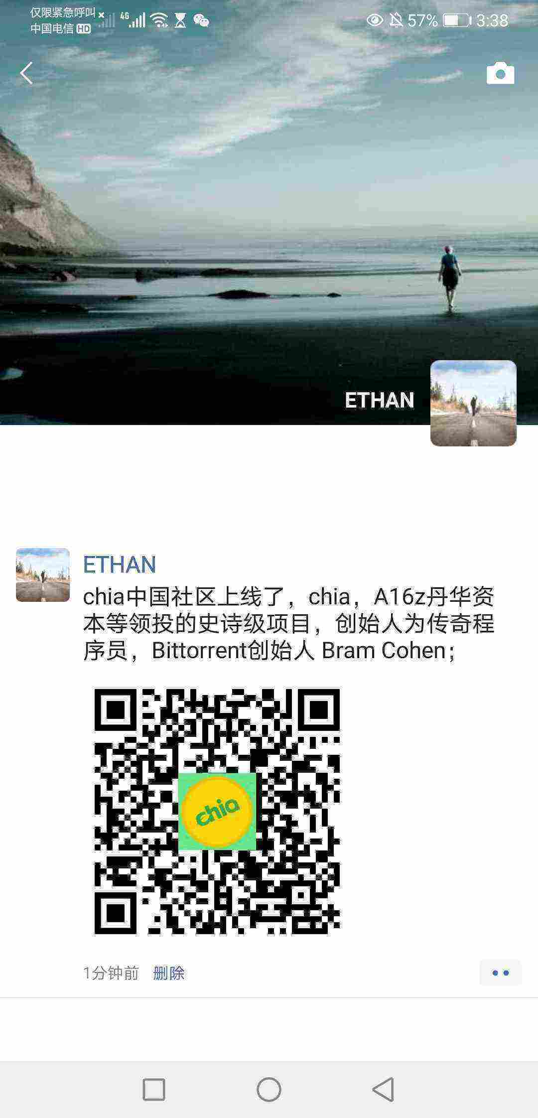 Screenshot_20210416_153840_com.tencent.mm.jpg