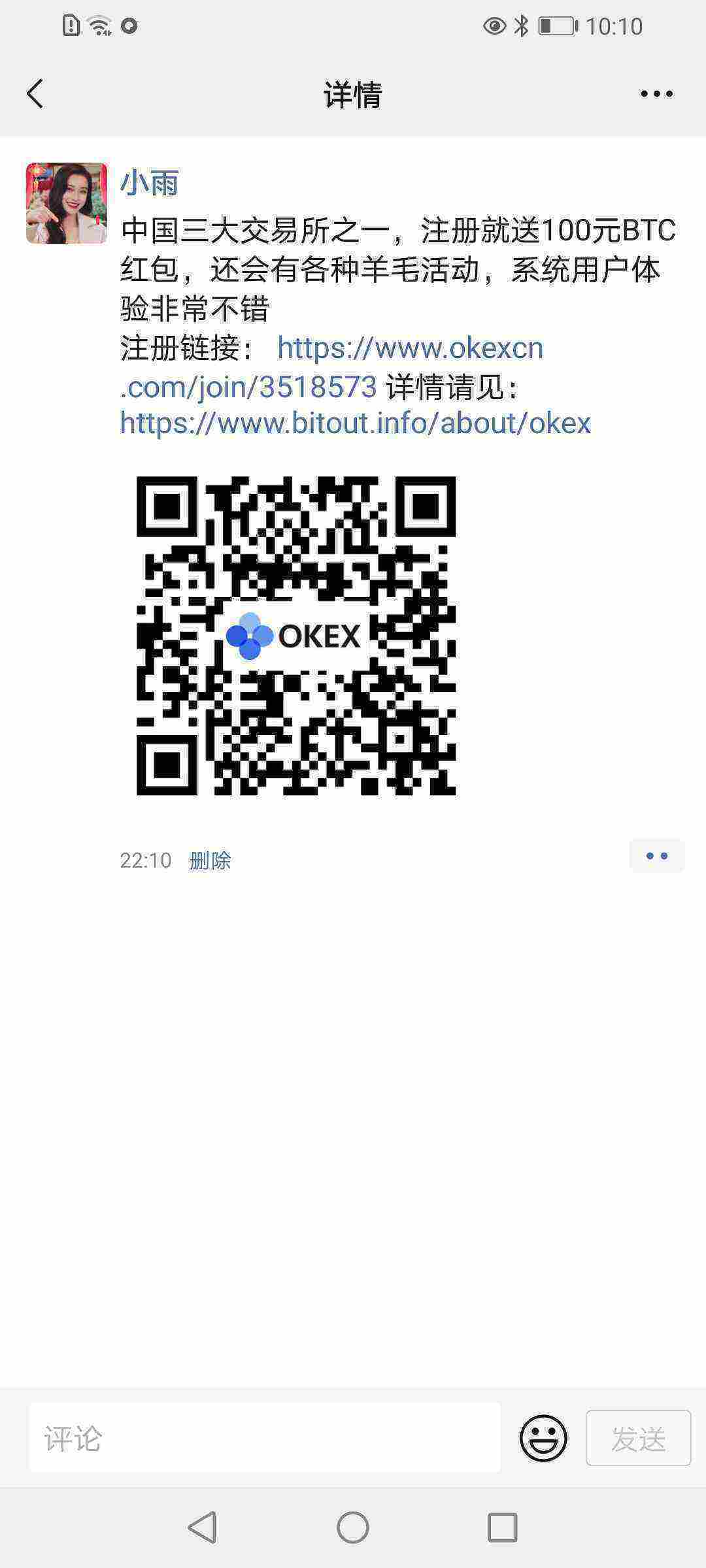 Screenshot_20210502_221027_com.tencent.mm.jpg