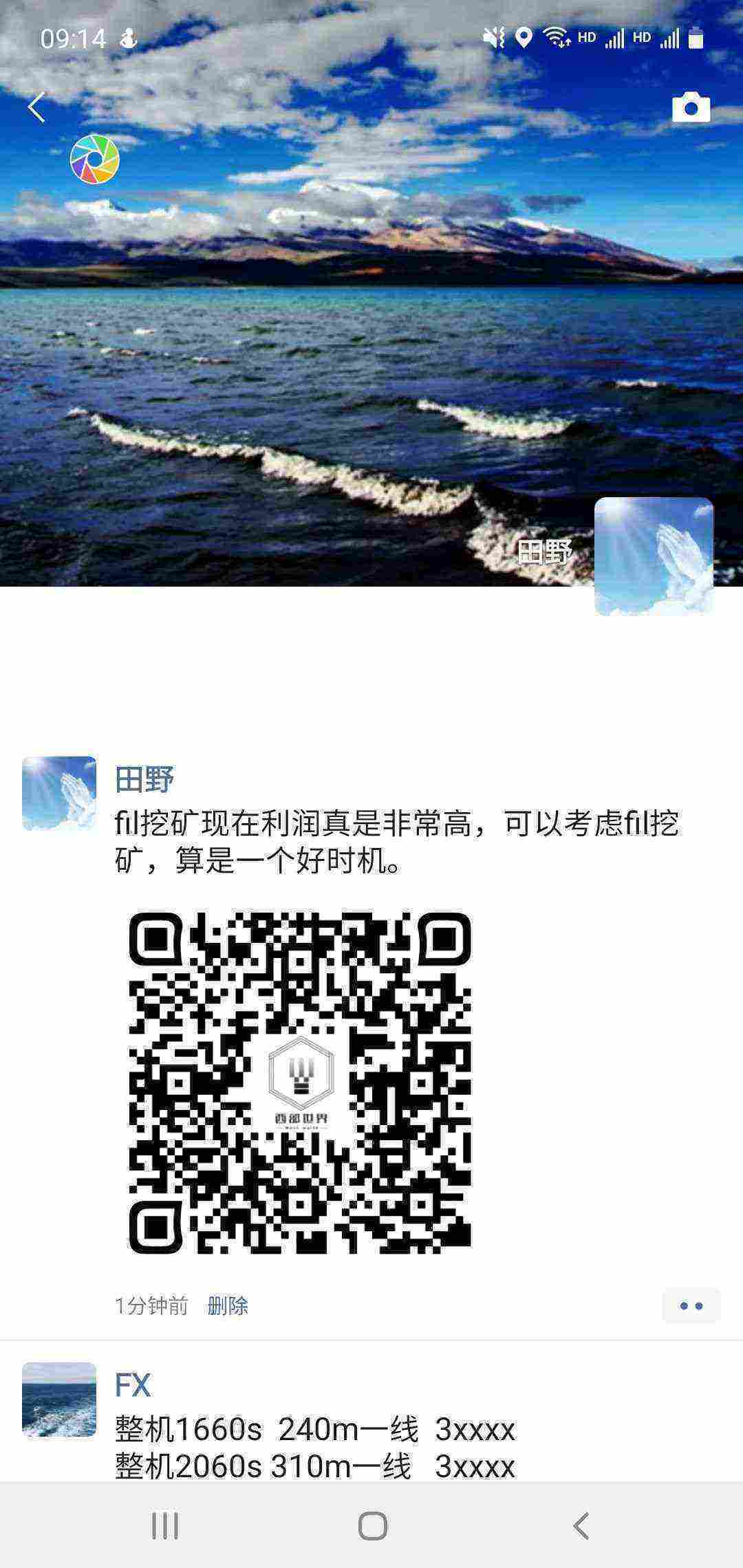 Screenshot_20210303-091426_WeChat.jpg