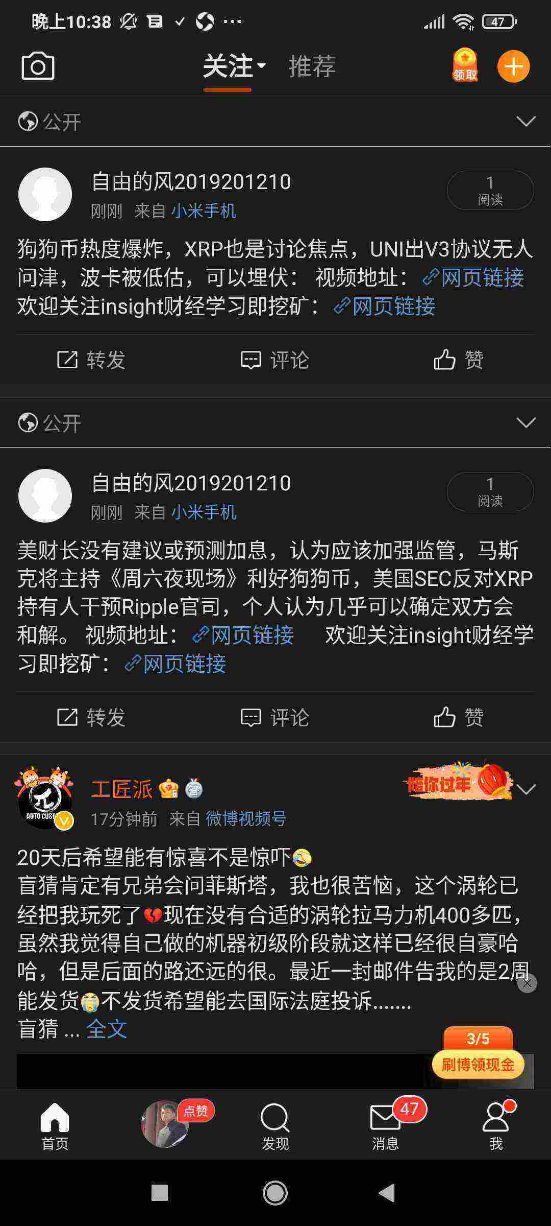 Screenshot_2021-05-06-22-38-22-240_com.sina.weibo.jpg