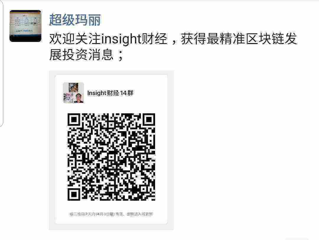 Screenshot_20210328-105040_WeChat.jpg