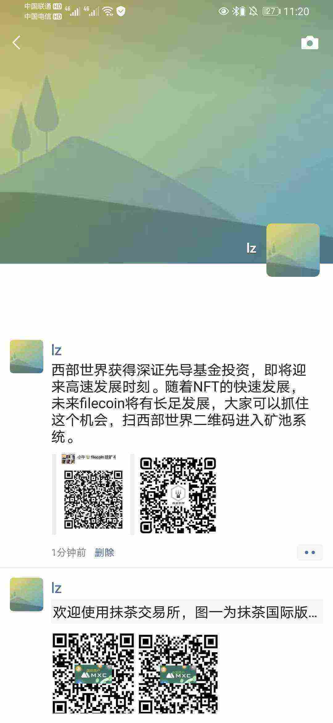 Screenshot_20210320_232035_com.tencent.mm.jpg