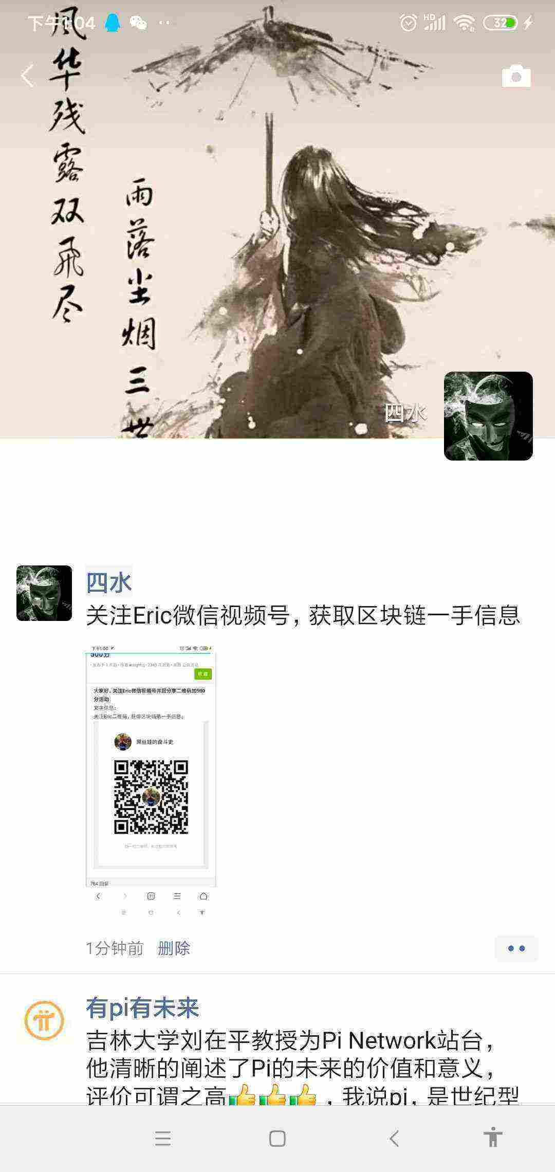 Screenshot_2021-03-18-13-04-14-475_com.tencent.mm.jpg