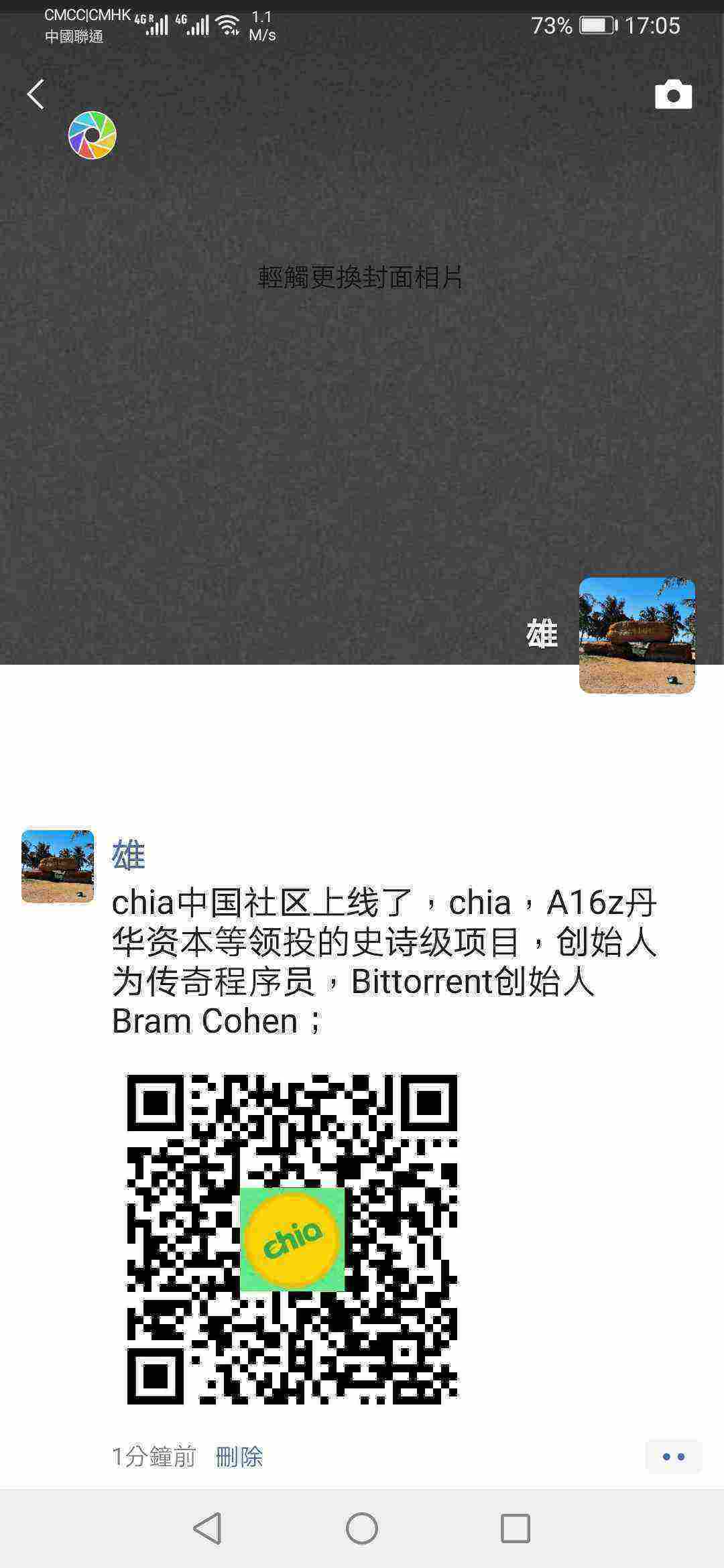 Screenshot_20210414_170525_com.tencent.mm.jpg