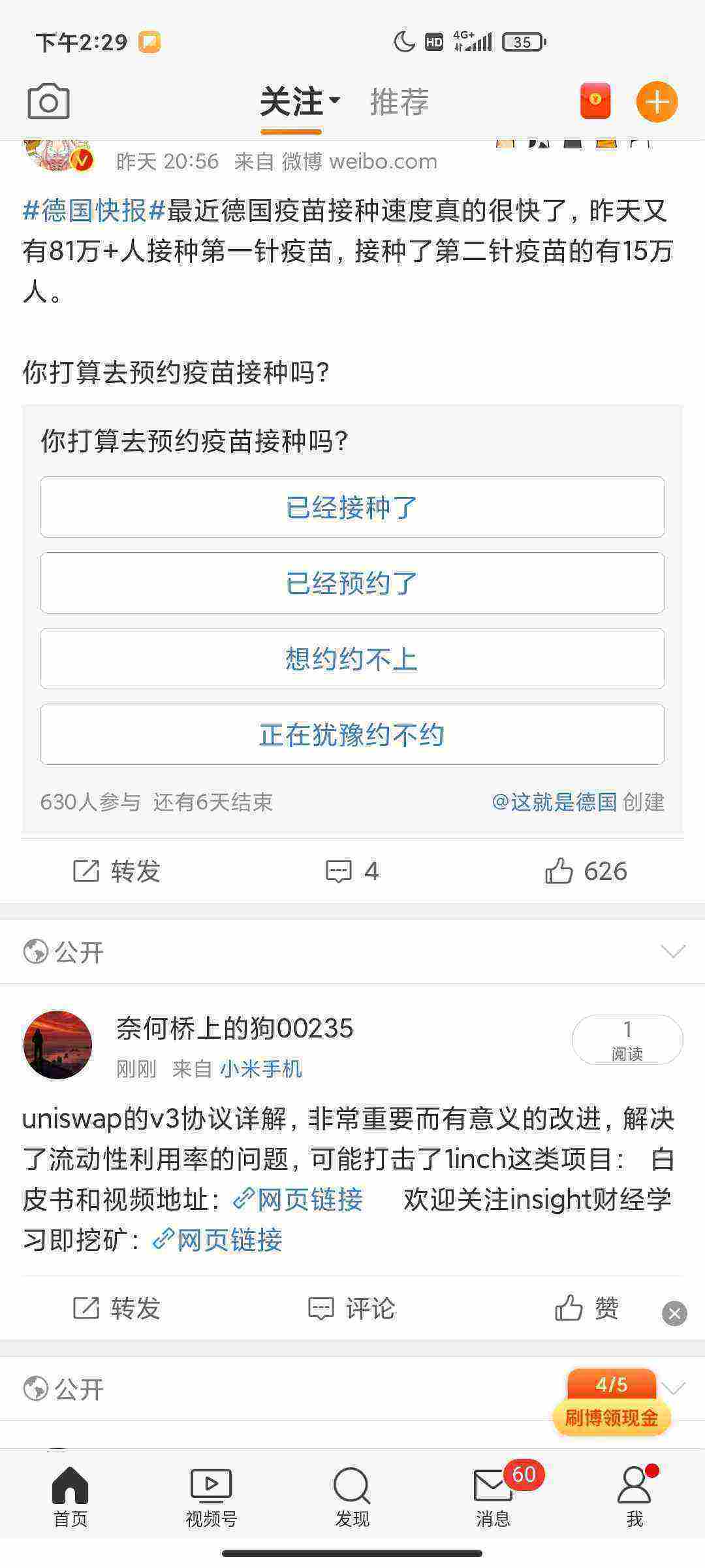 Screenshot_2021-05-06-14-29-17-150_com.sina.weibo.jpg