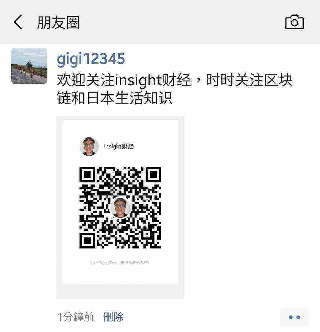 Screenshot_20210322-174621_WeChat.jpg