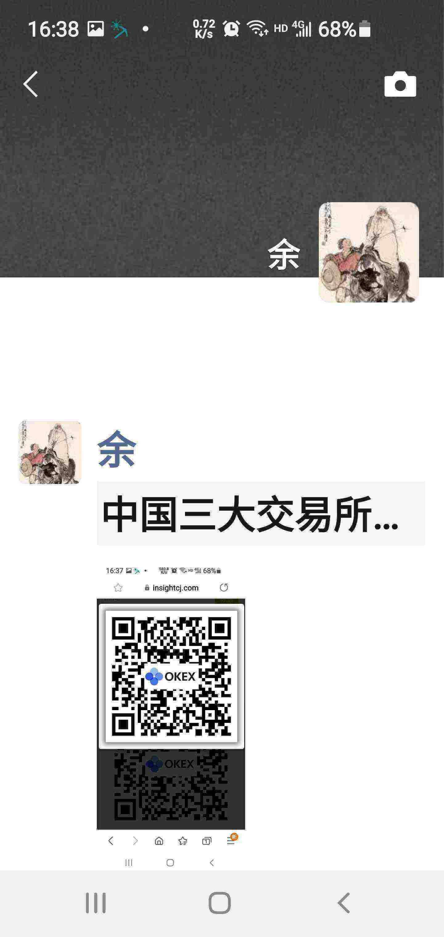 Screenshot_20210502-163809_WeChat.jpg