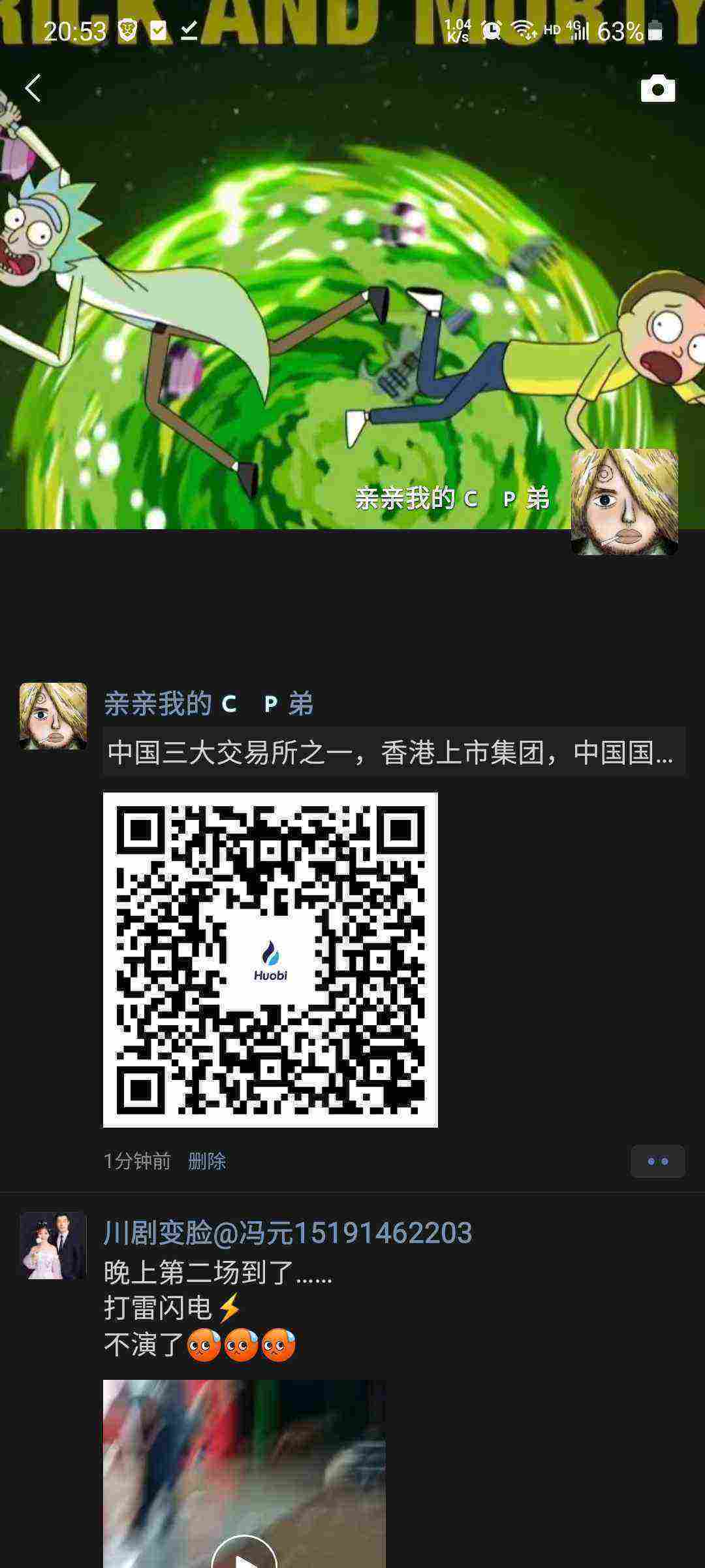 Screenshot_20210502-205331_WeChat.jpg